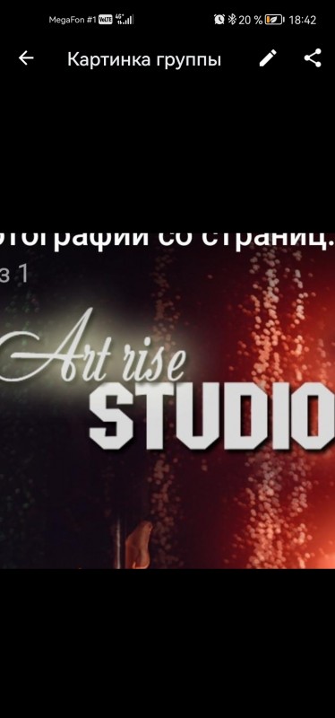Artrisestudio_ruza Таня