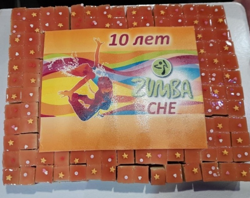 Зумба фитнес на Курчатова