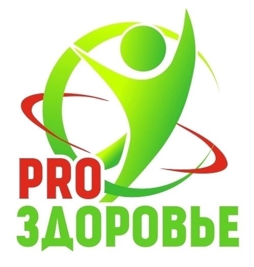 PRO_Здоровье