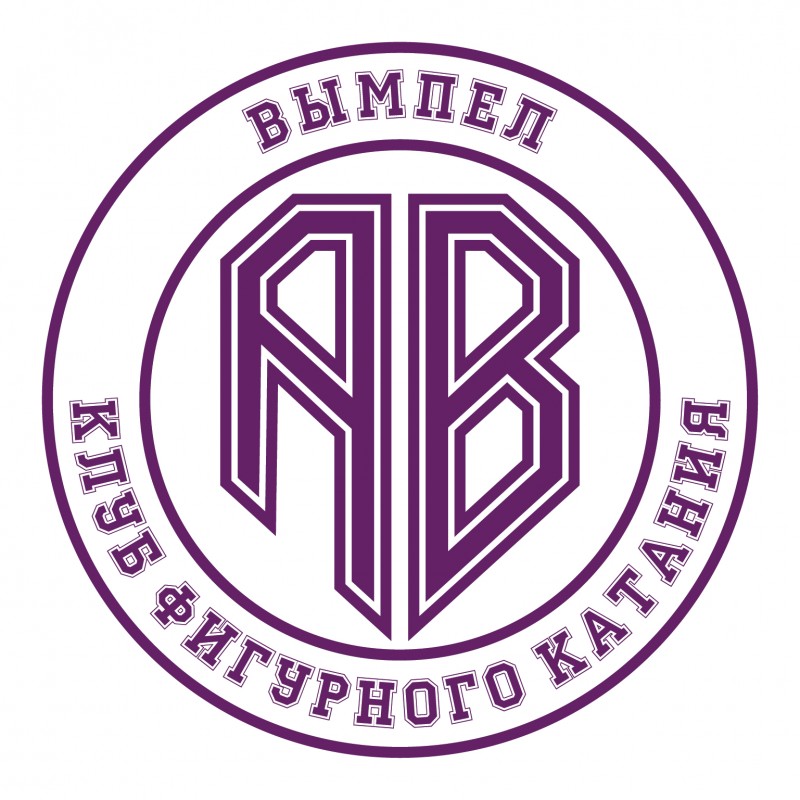 Клуб фигурного катания "Вымпел"