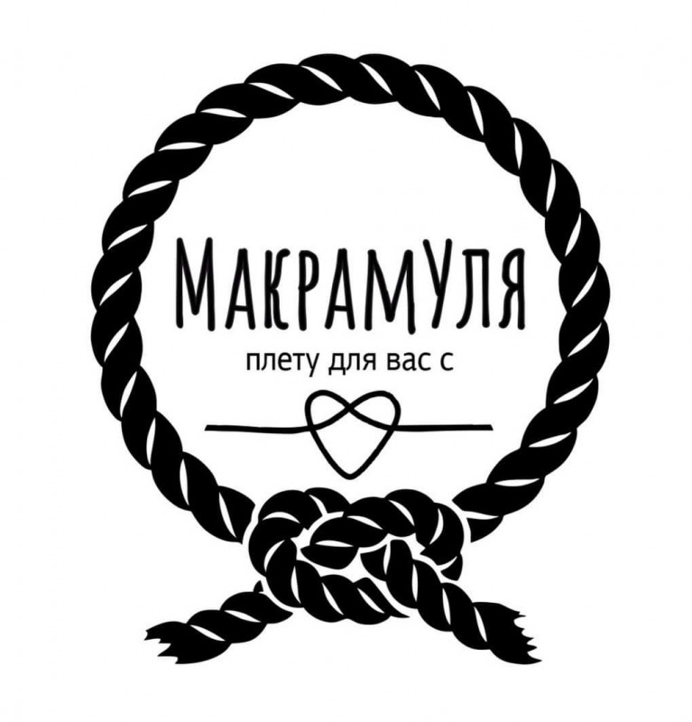 мастерская макраме "ЗаплетариУМ"
