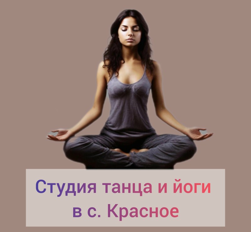 СТУДИАЛ