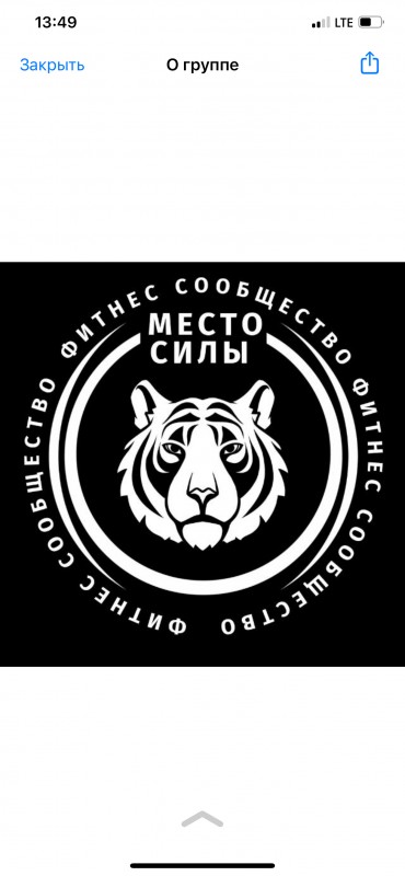 Сплит место силы