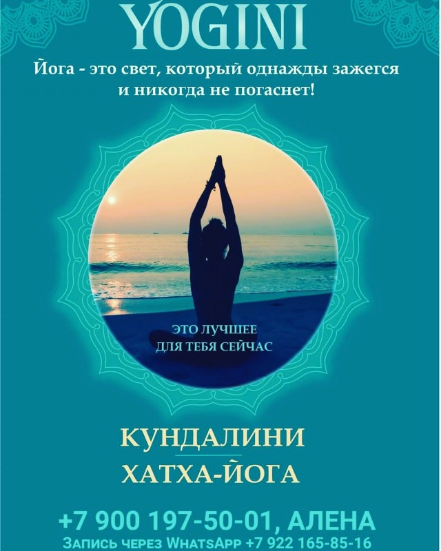 Yogini