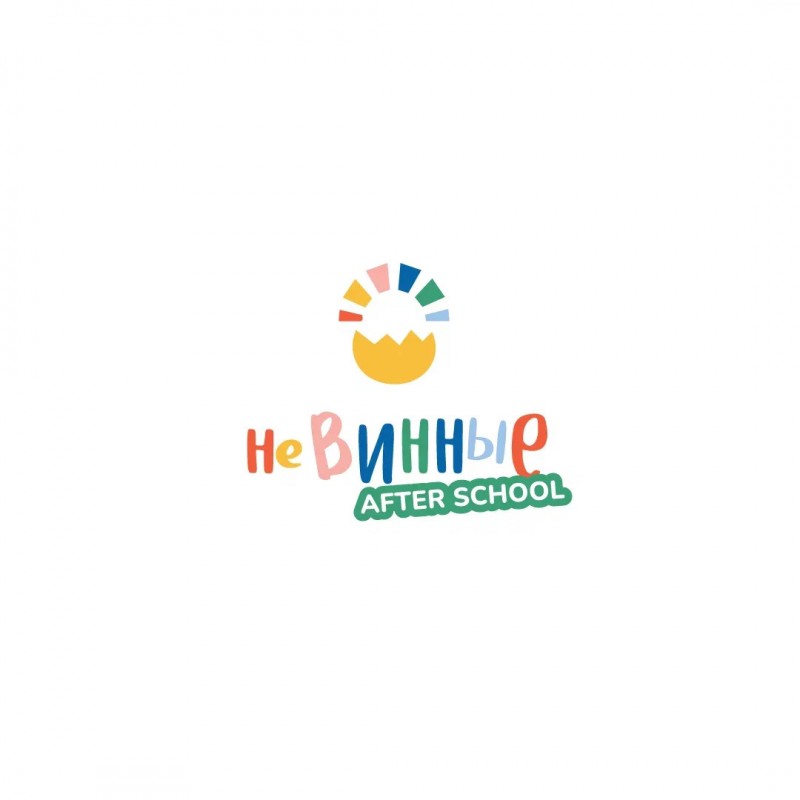 Невинные.AfterSchool
