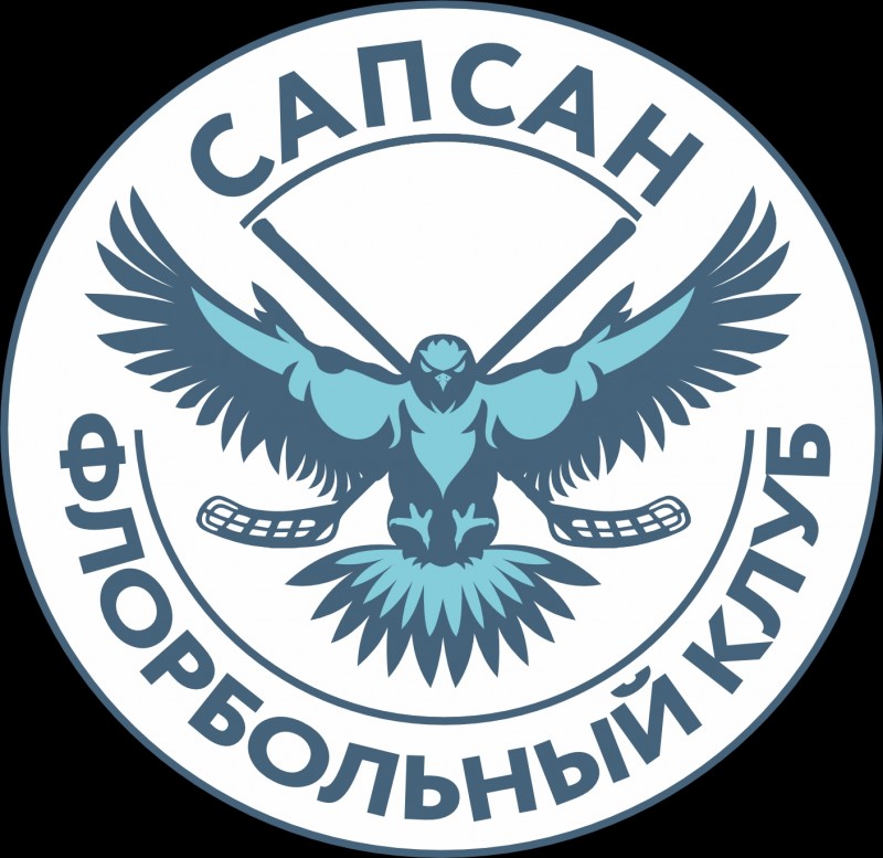 Флорбольный клуб САПСАН