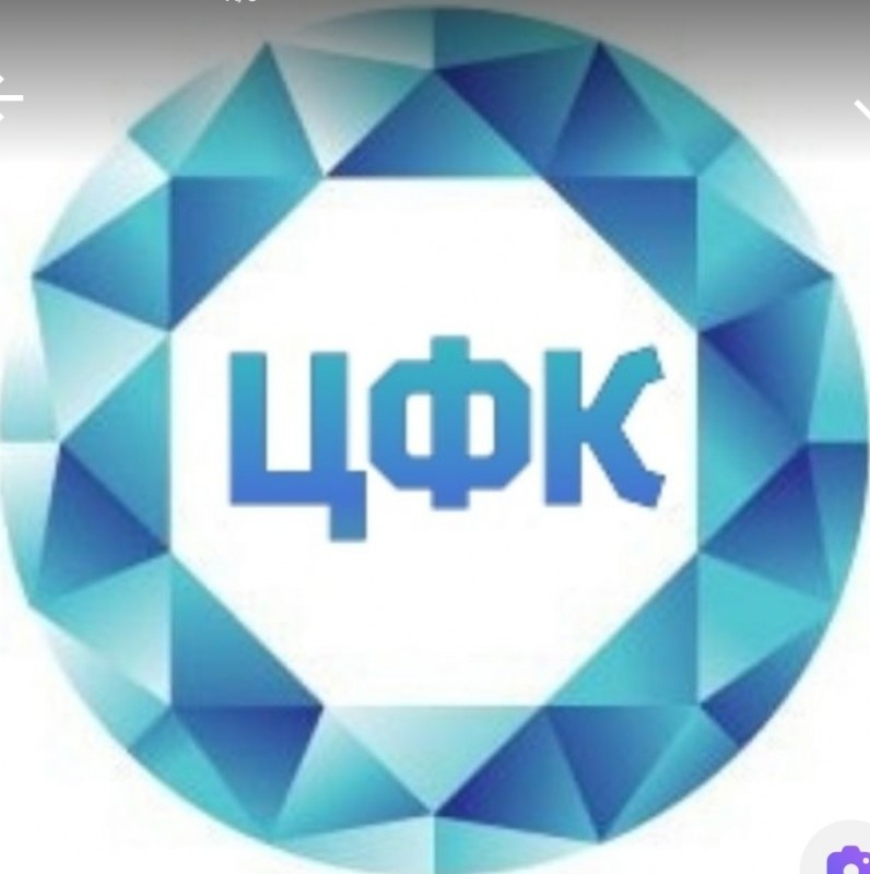 Центр Физической культуры