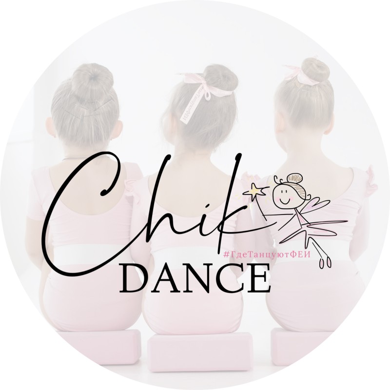 CHIK dance