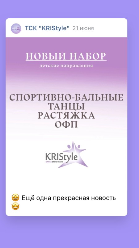 Kristyle