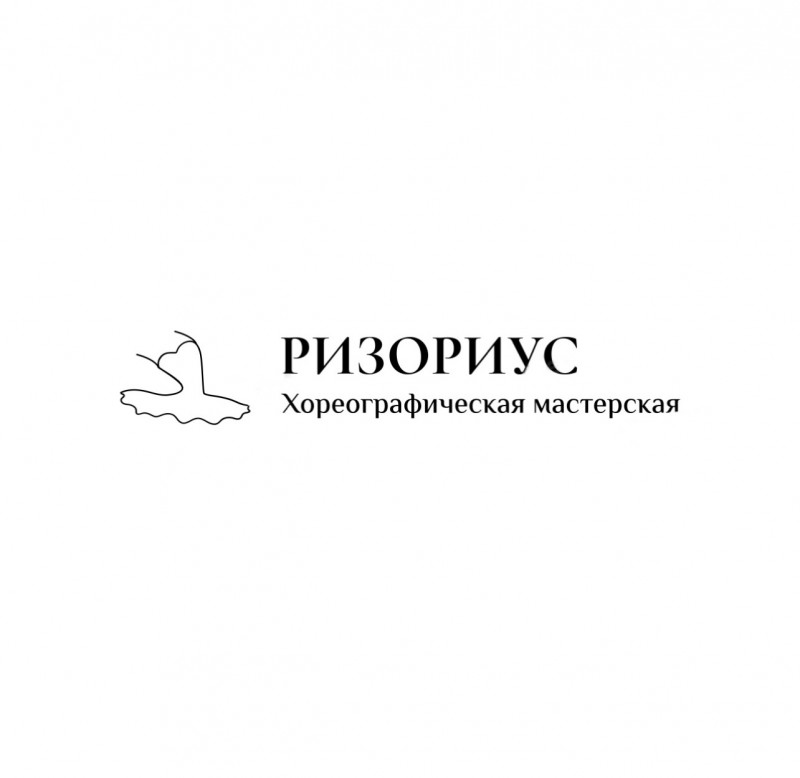 Индивидуальное занятие
