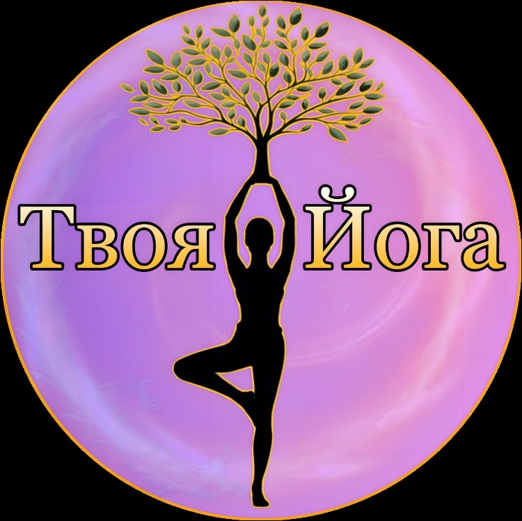 Йога Айенгара (абонемент 4 занятия)