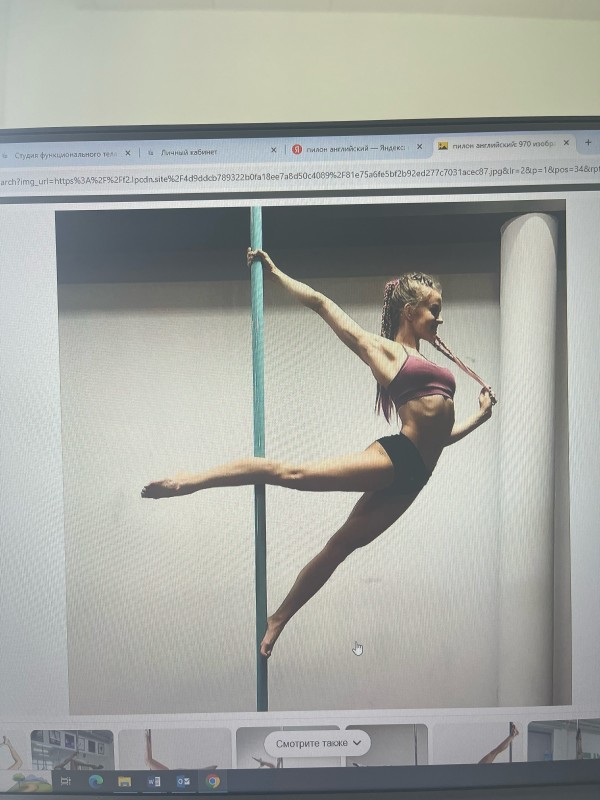Pole sport women