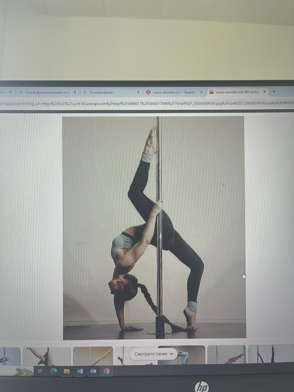 Pole sport women
