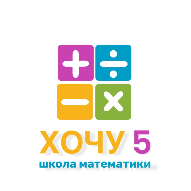 Абонемент на 8 занятий