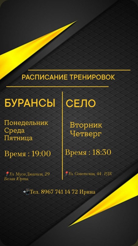 Разовое занятие 400 руб.