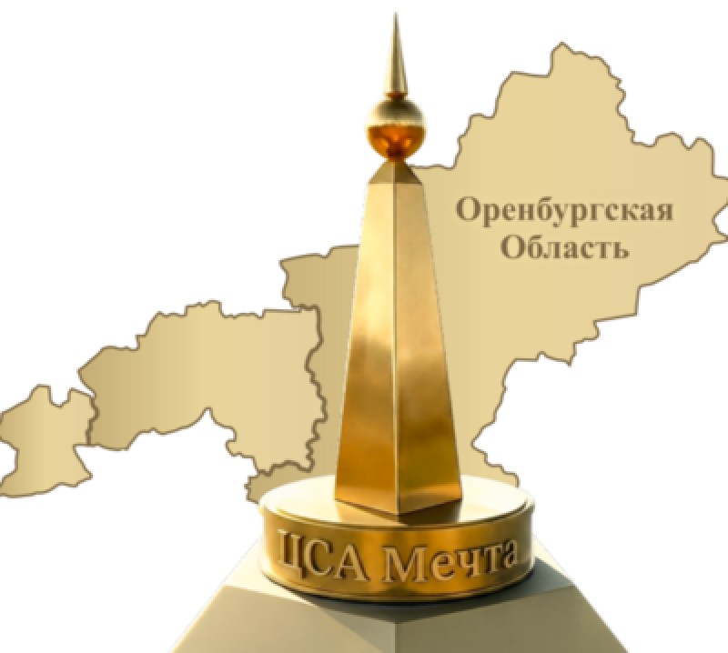 ЦСА «Мечта»