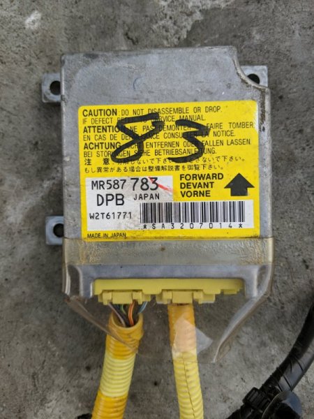 Srs mitsubishi