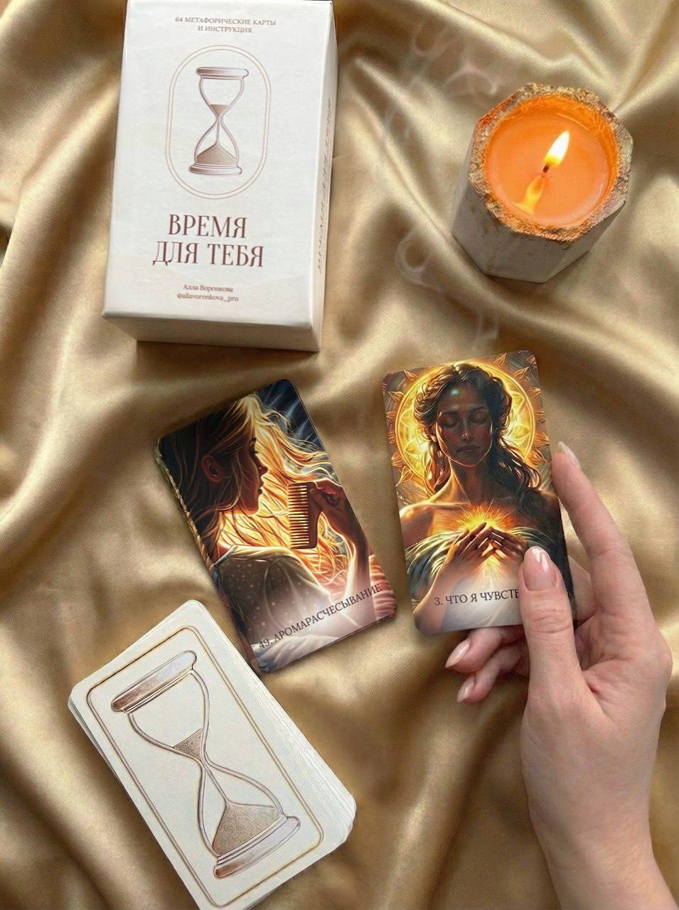 Полный комплект карт