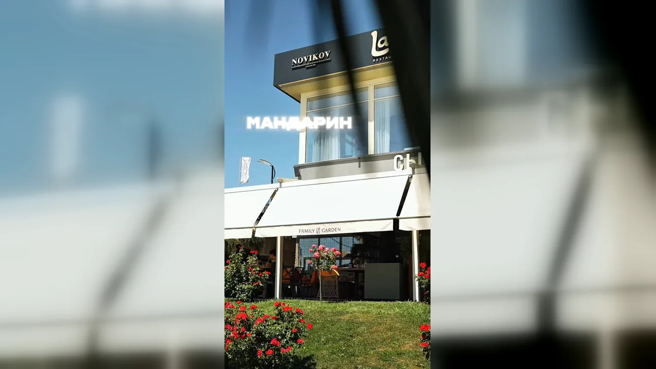 Видео Lavicon Club Residence Biarritz