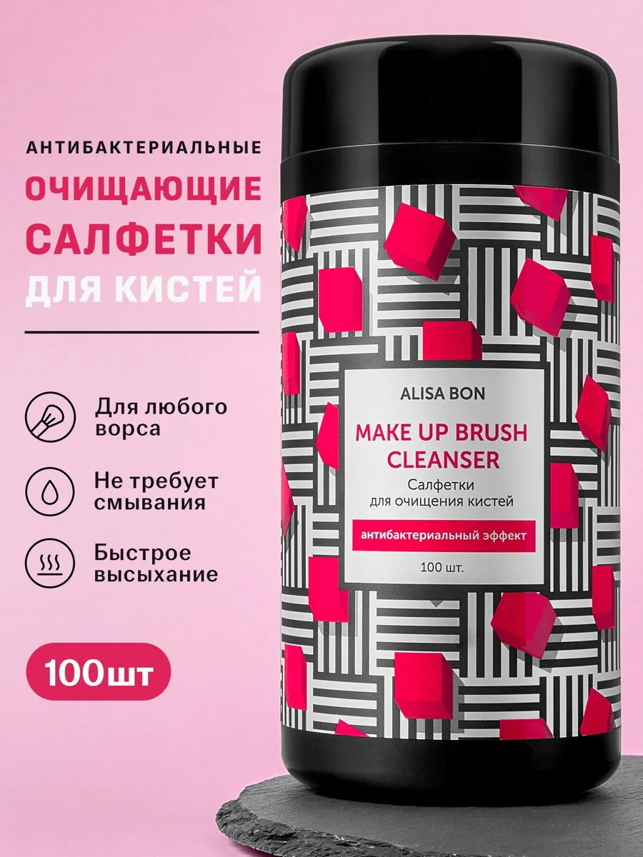 Антибактериальные салфетки для очищения кистей Alisa Bon 100 шт