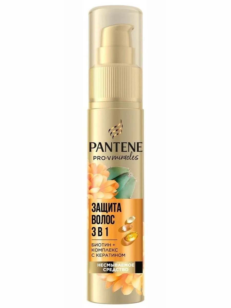 Pantene Pro-V Несмываемый крем для волос Miracles Защита 3в1, 70 мл
