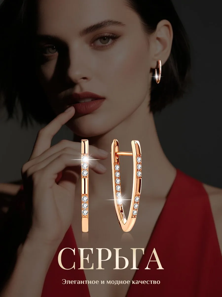 Серьги Pt.Girl с фианитами под золото для женщин