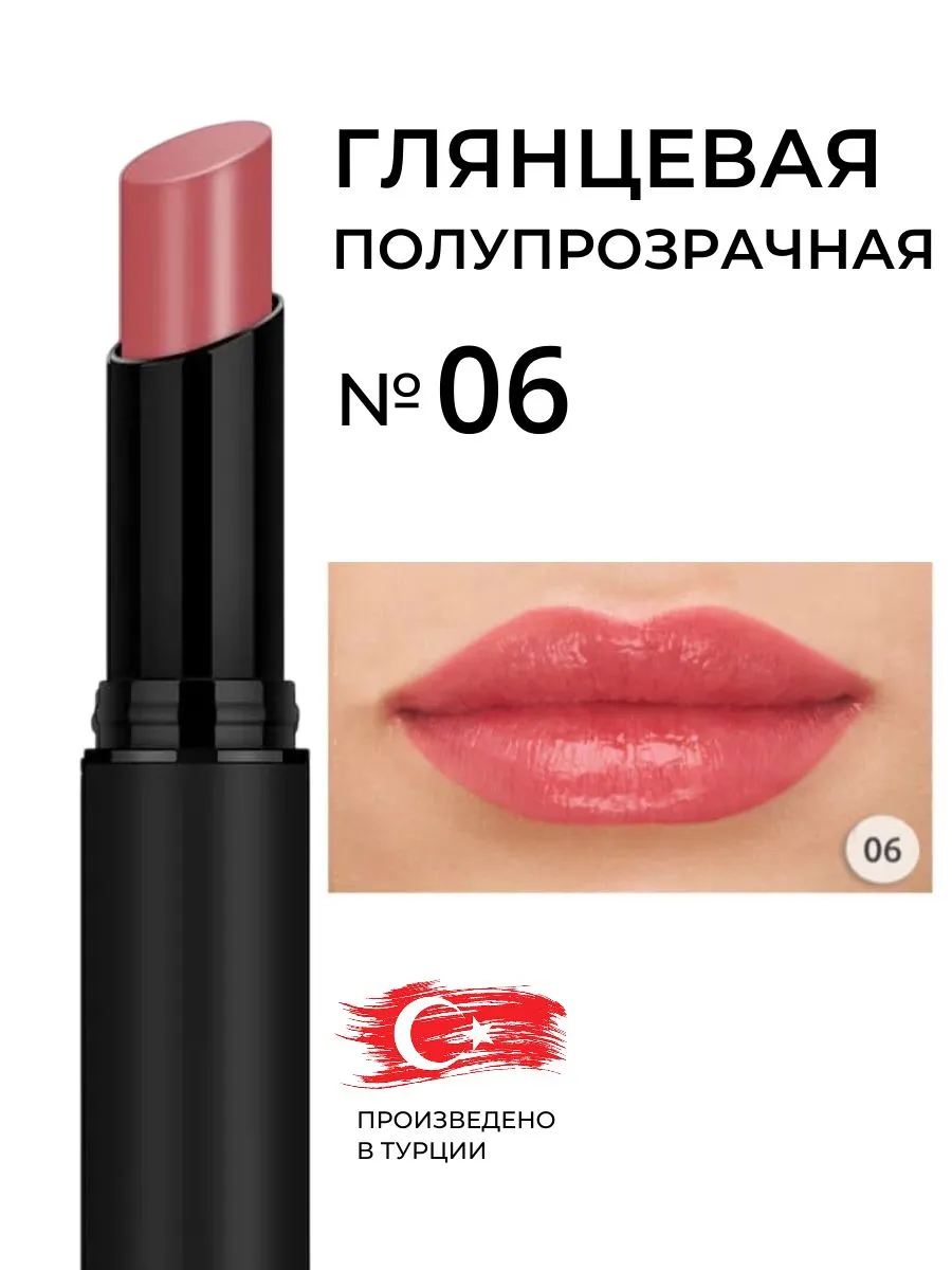 Полупрозрачная помада для губ Golden Rose Sheer Shine Stylo цвет 06 шелковая
