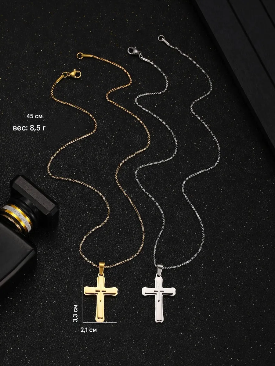 Серебристый крест с цепочкой Shine brightest для мужчин и женщин