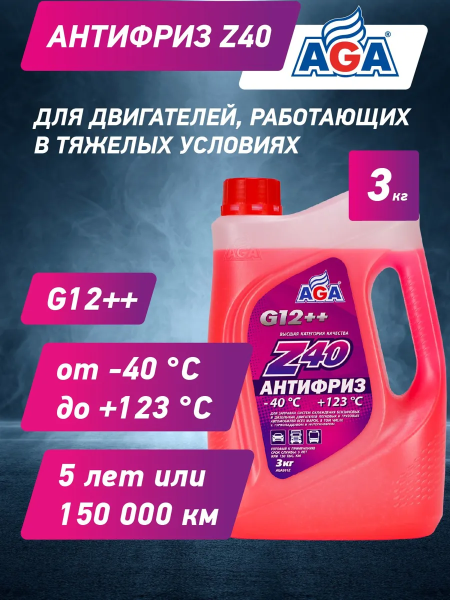 Антифриз красный G12++, 3 кг, -40°C до +123°C, AGA