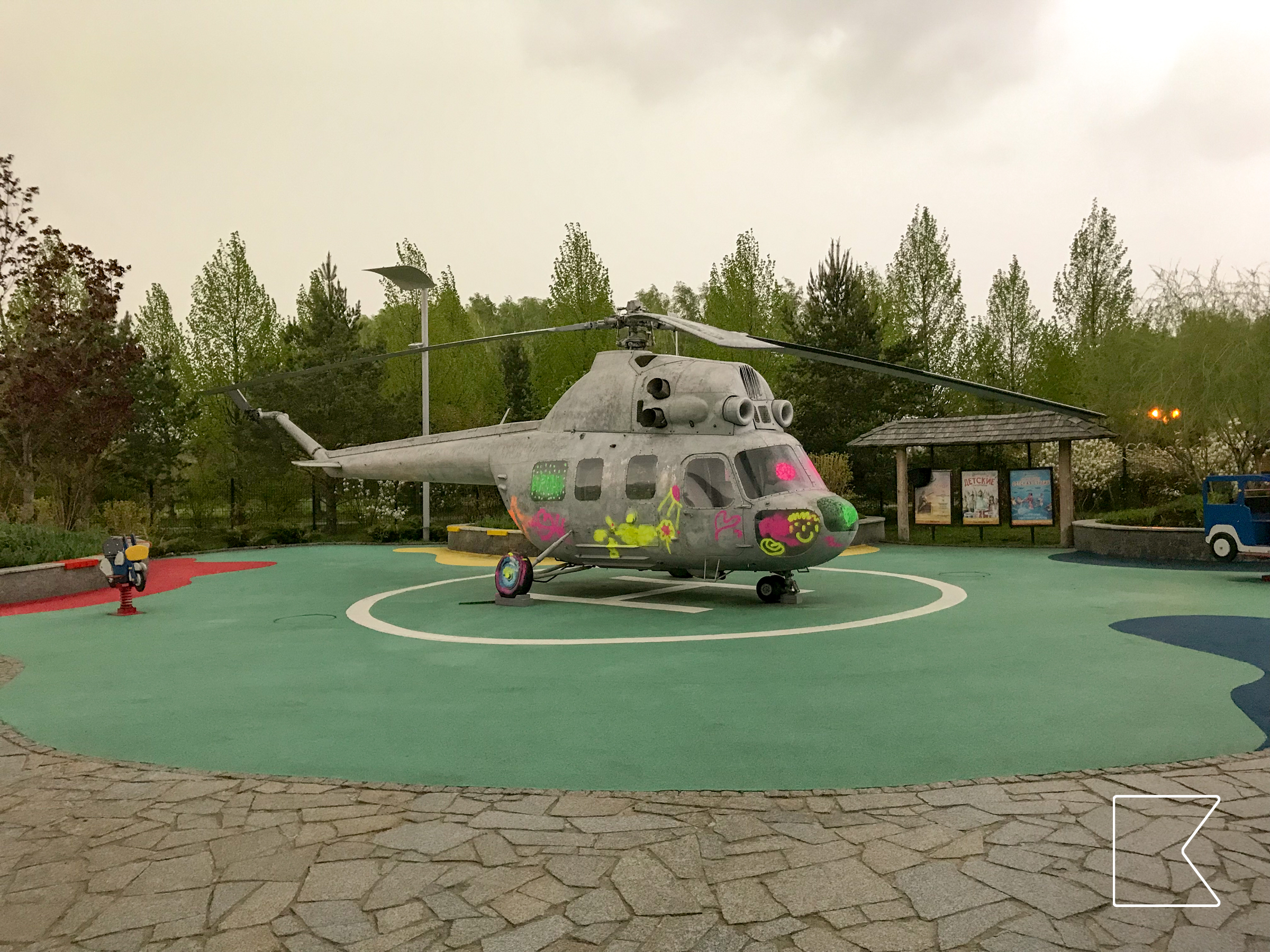 Семейный центр Wunderpark — на Новой Риге (25 км), Москвовская обл. 🇷🇺, фото 1