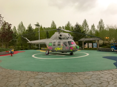 Семейный центр Wunderpark, миниатюра фото 1