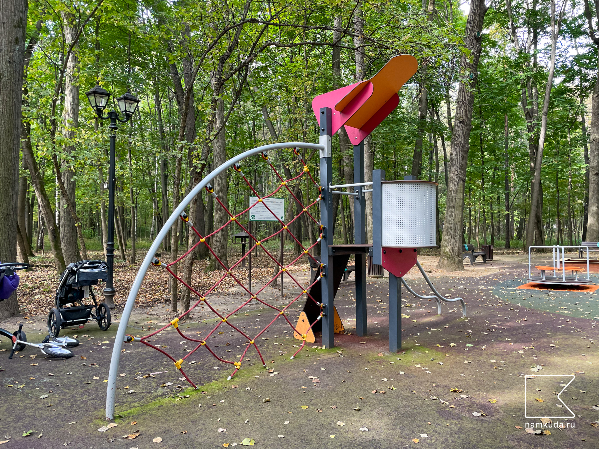 Игровая площадка — в парке Фили, Москва 🇷🇺, фото 9