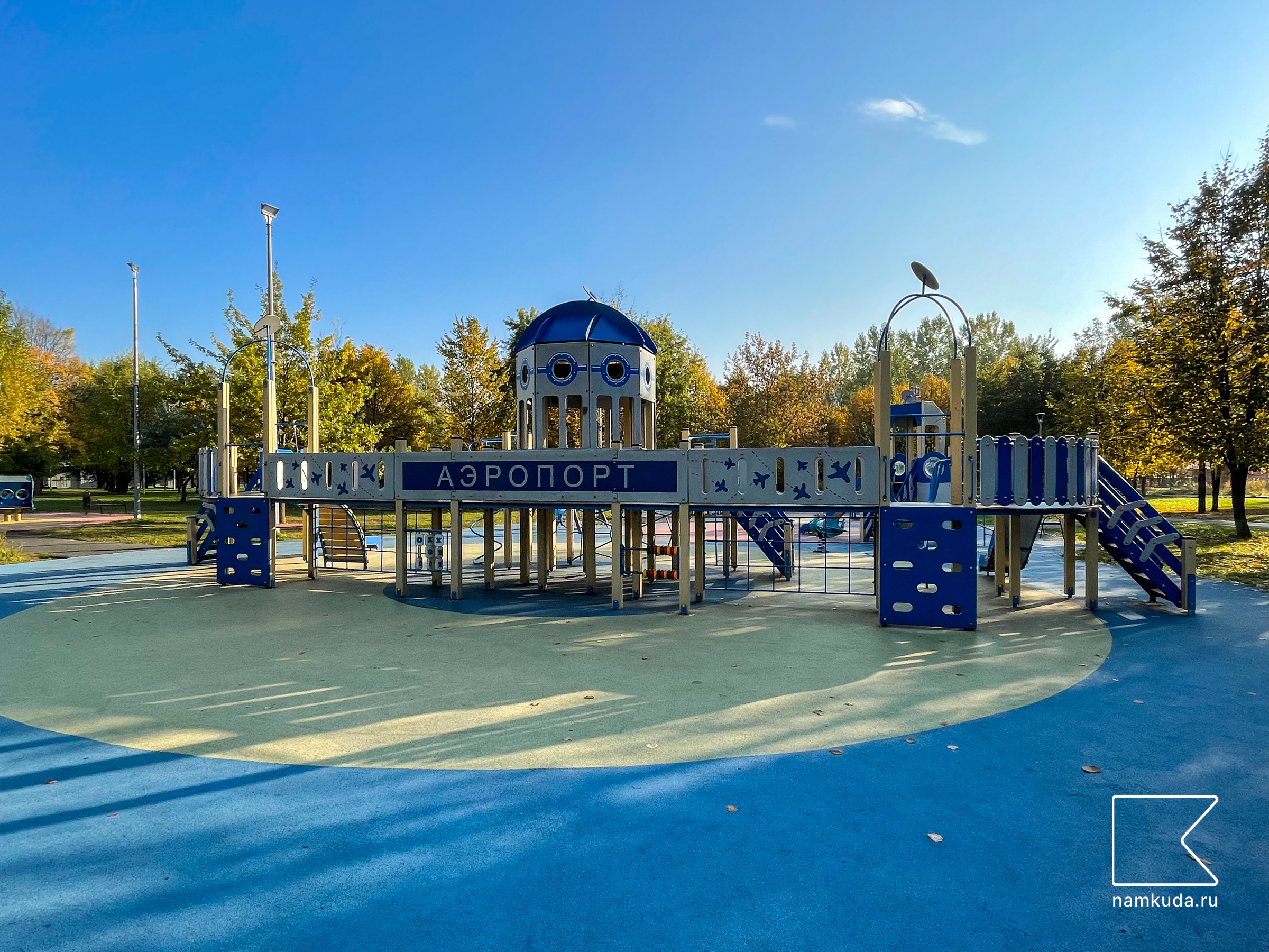 Площадка с комплексом Аэропорт — в парке Отрадное, Москва 🇷🇺, фото 1