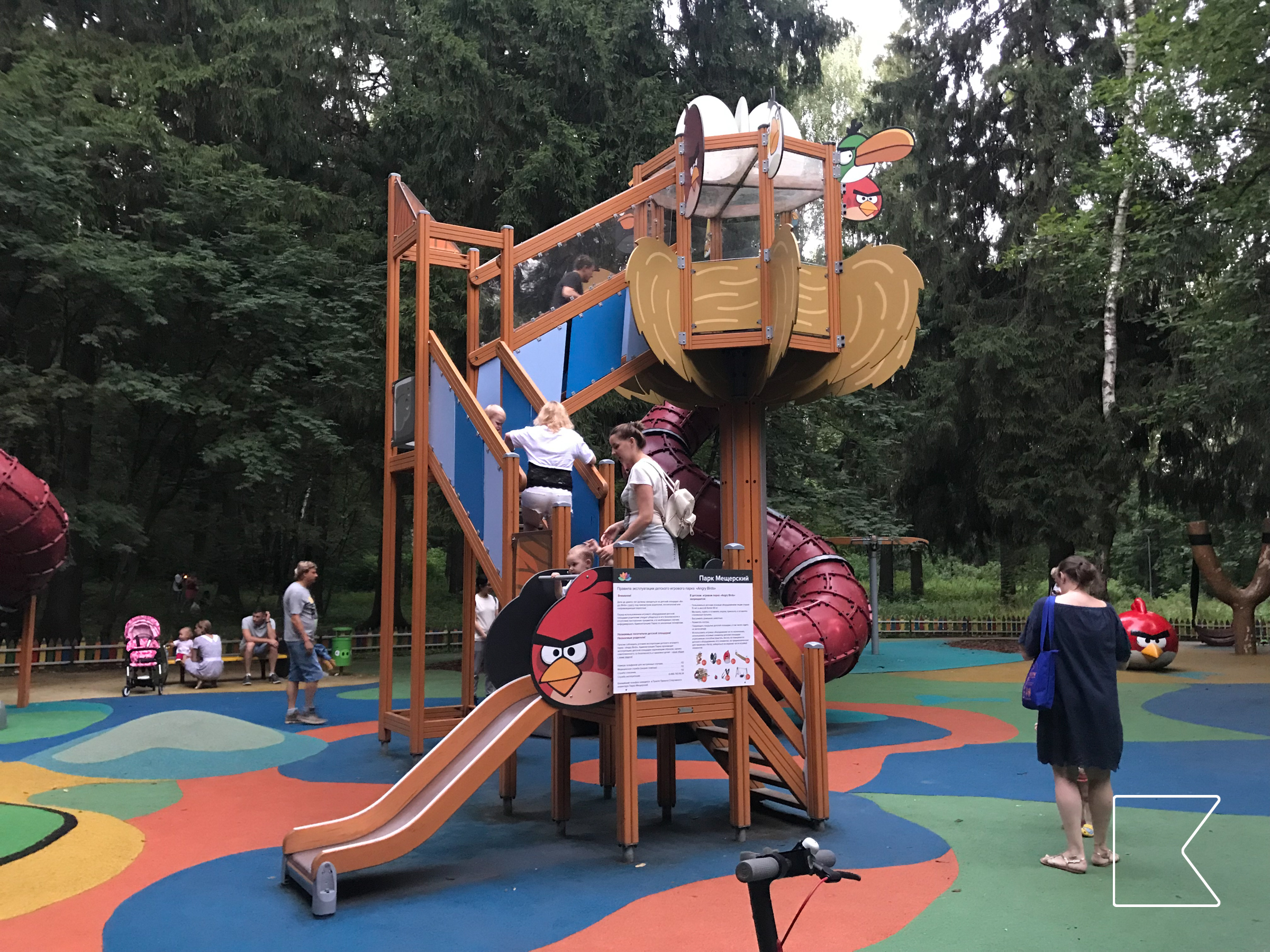 екатерининский парк детская площадка