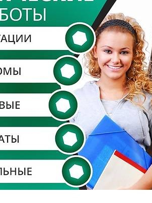 Янакова