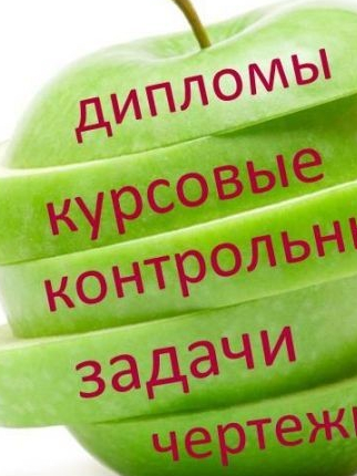 анжела