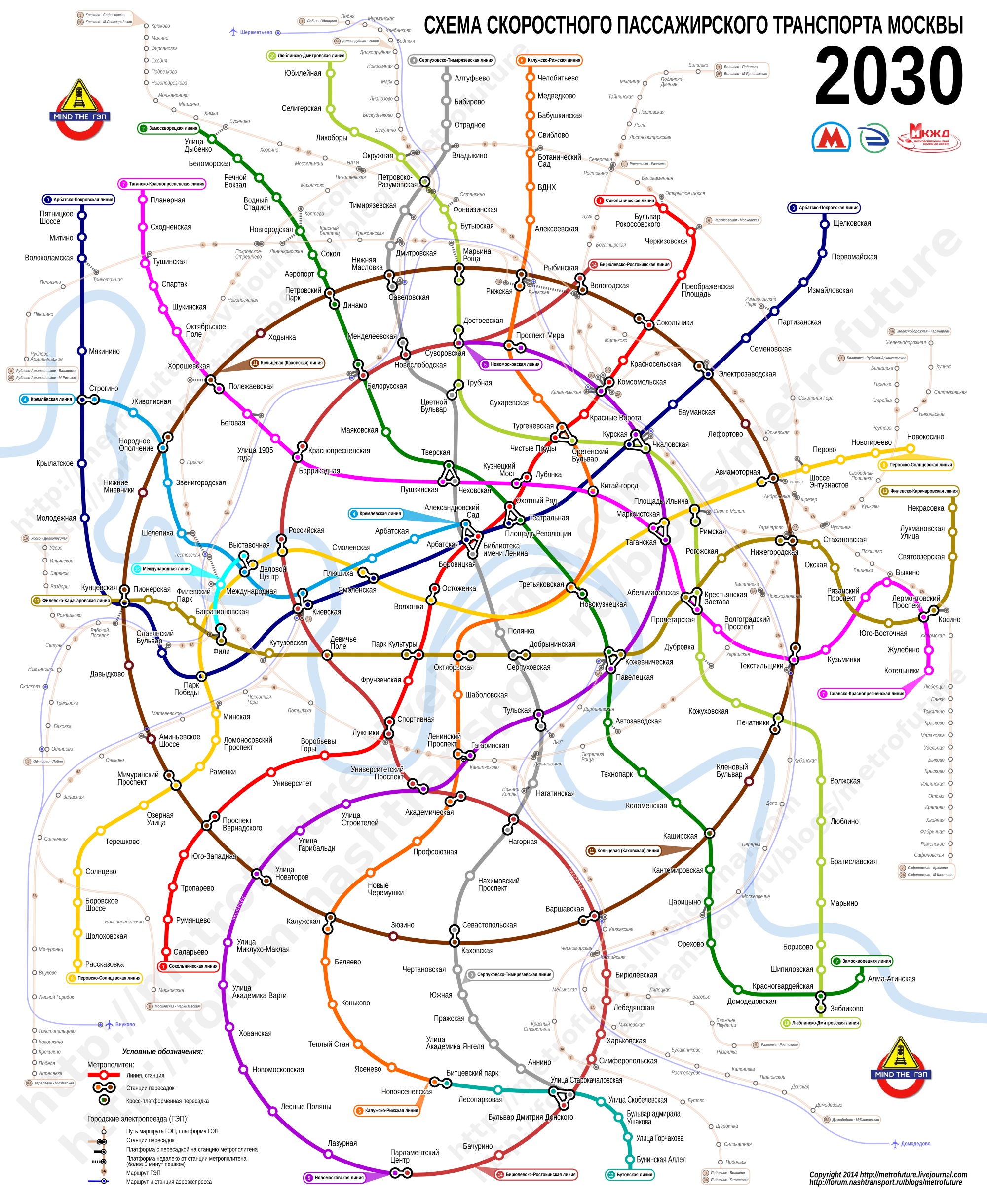 Перспективная схема московского метро до 2040г. от Живого Огурца и ее  обсуждение - metrofuture - Наш транспорт