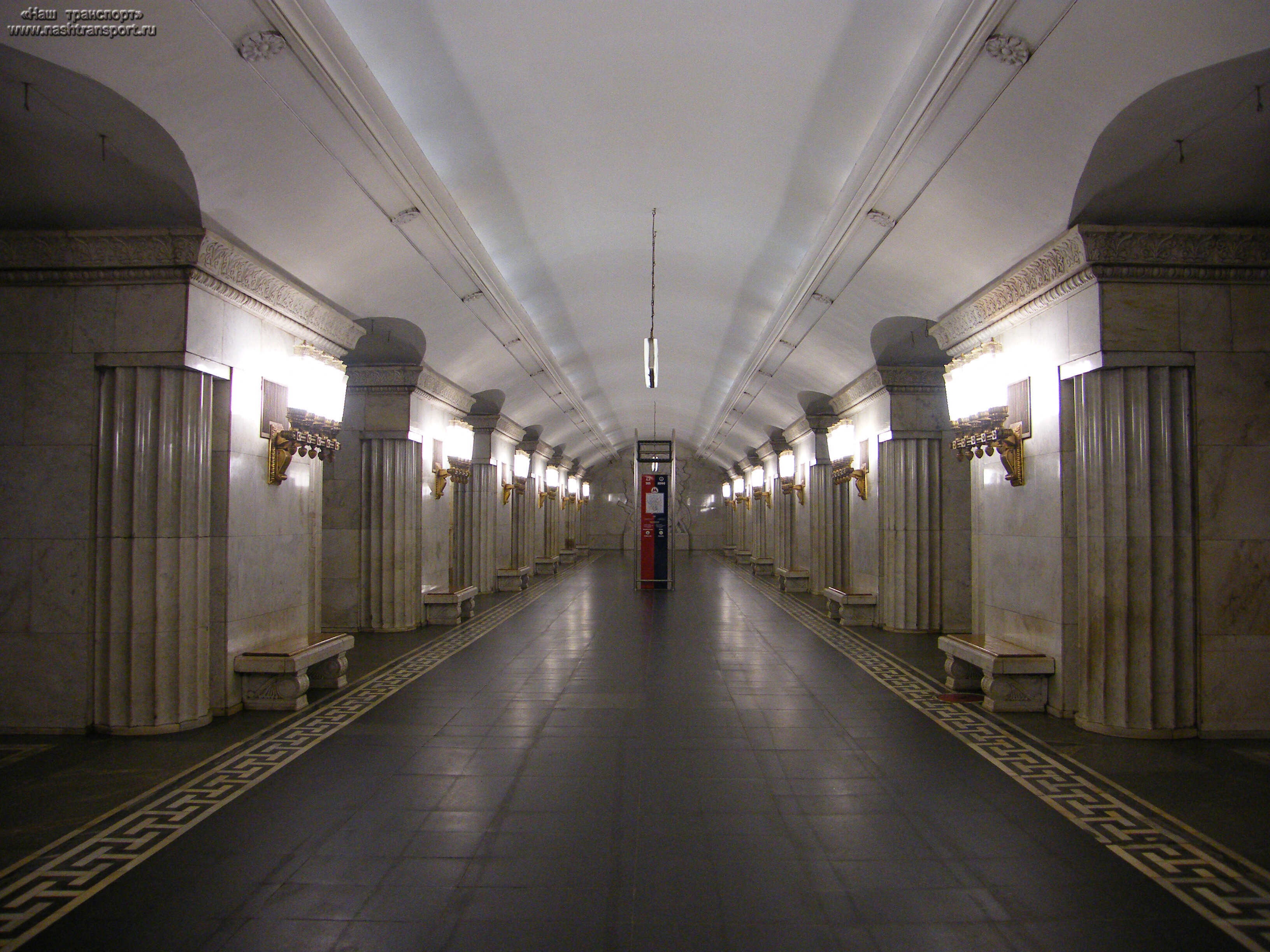 метро арбатская