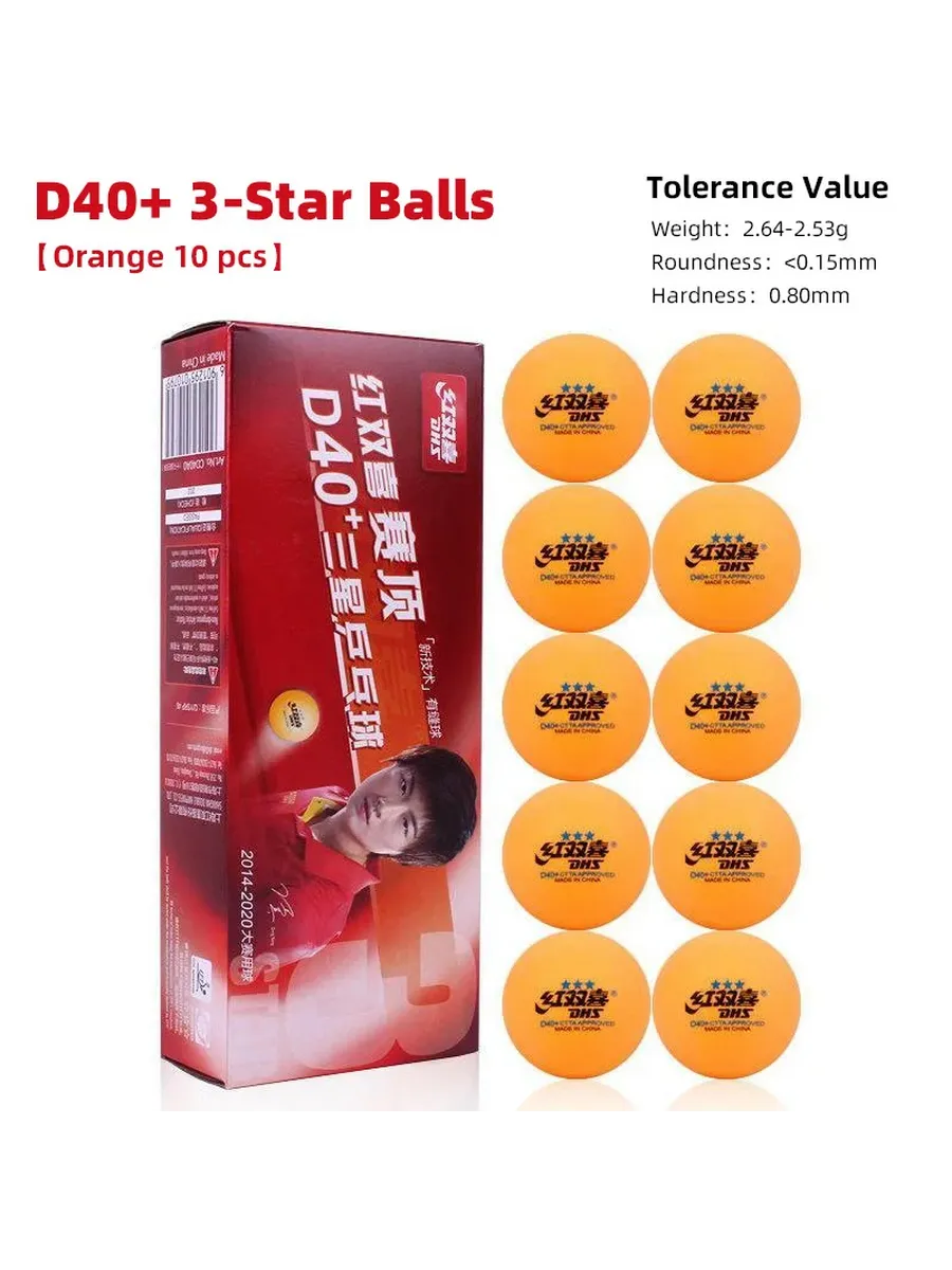 мяч DHS D40+ 3 Star