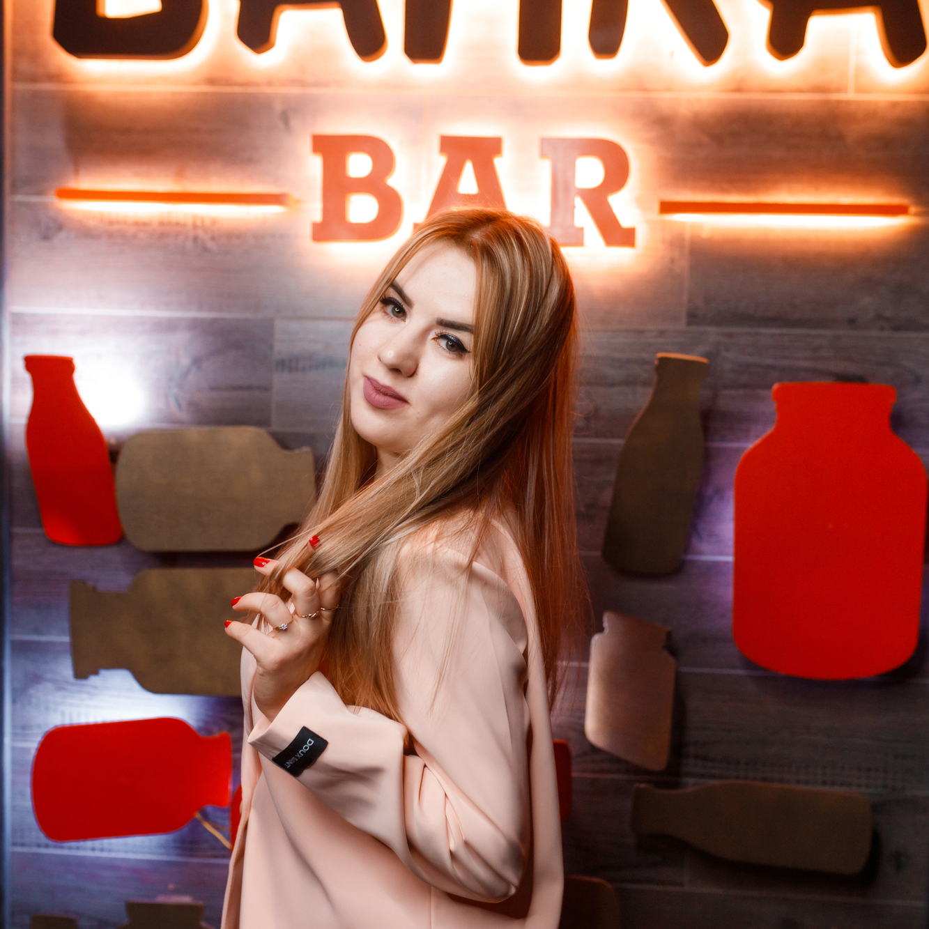 THE BANKA BAR