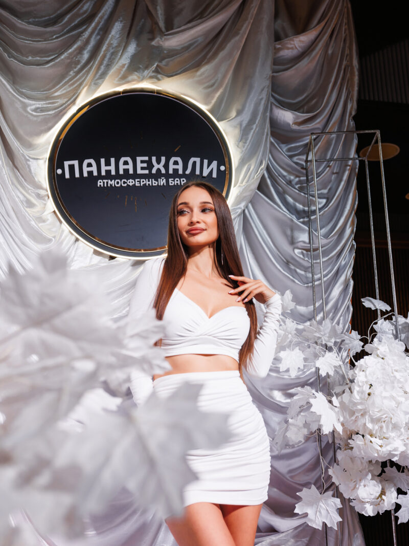 ПАНАЕХАЛИ