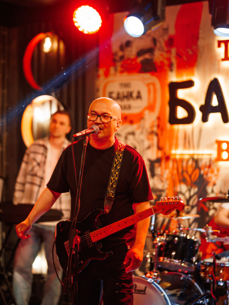 THE BANKA BAR