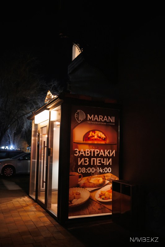 NAVIBE.KZ-29.jpg