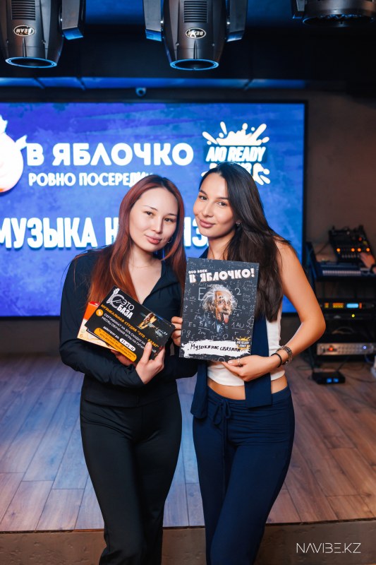 NAVIBE.KZ-93.jpg