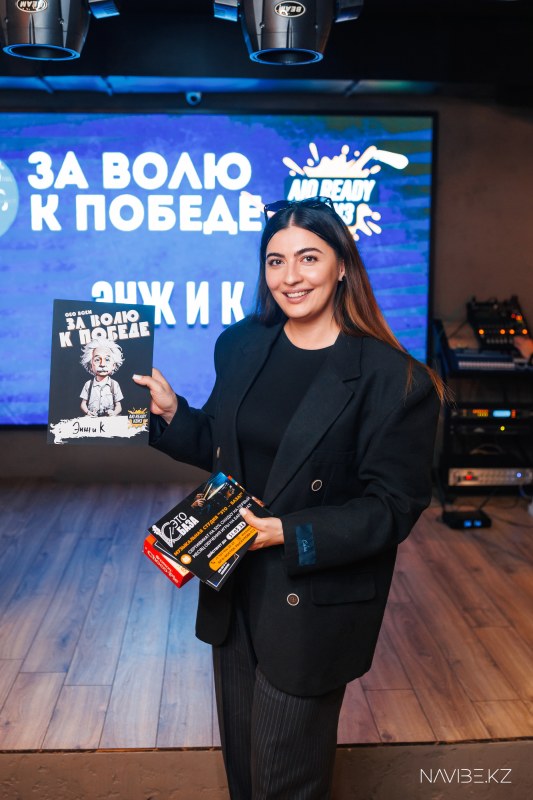 NAVIBE.KZ-92.jpg