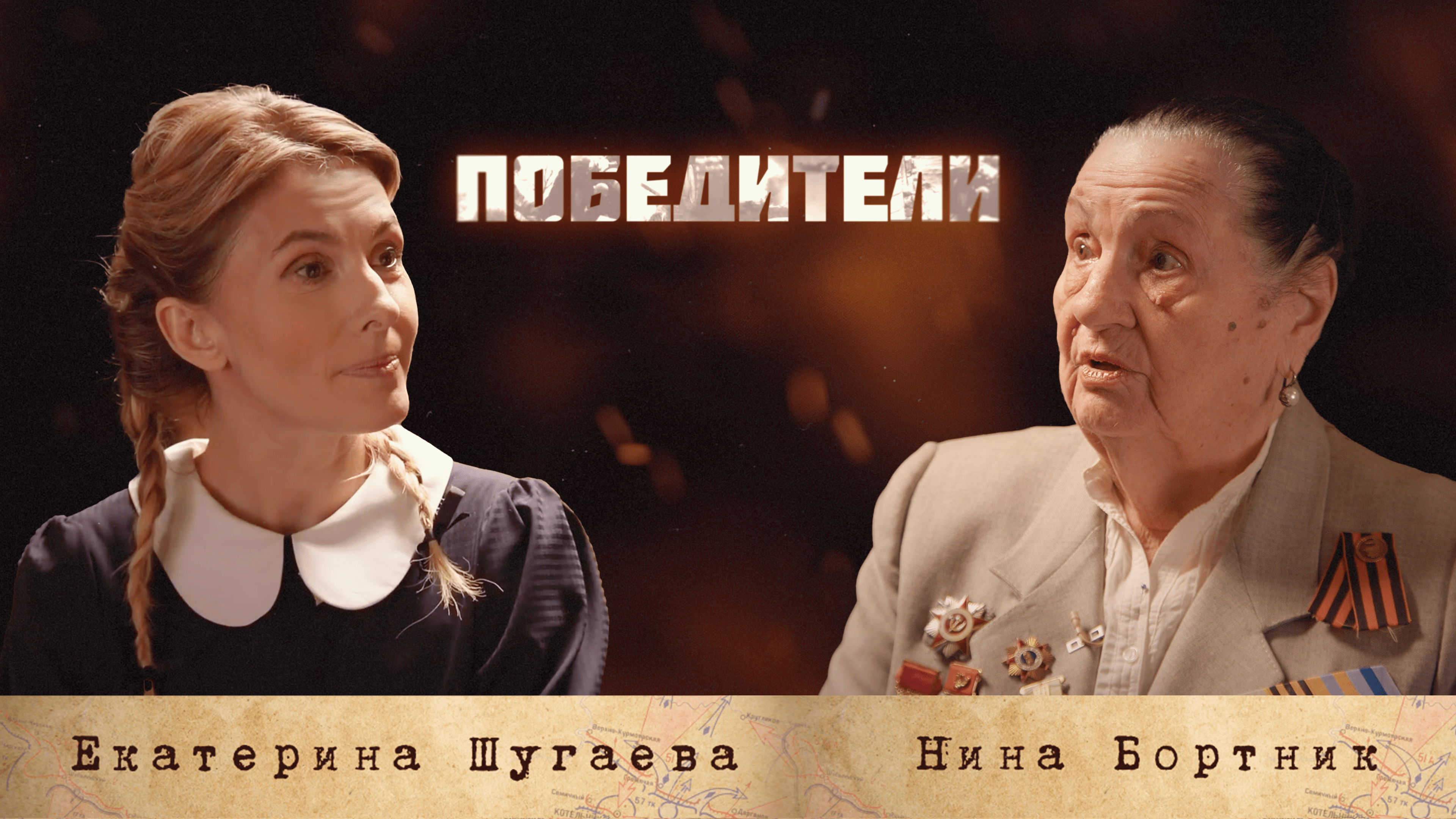 Бортник