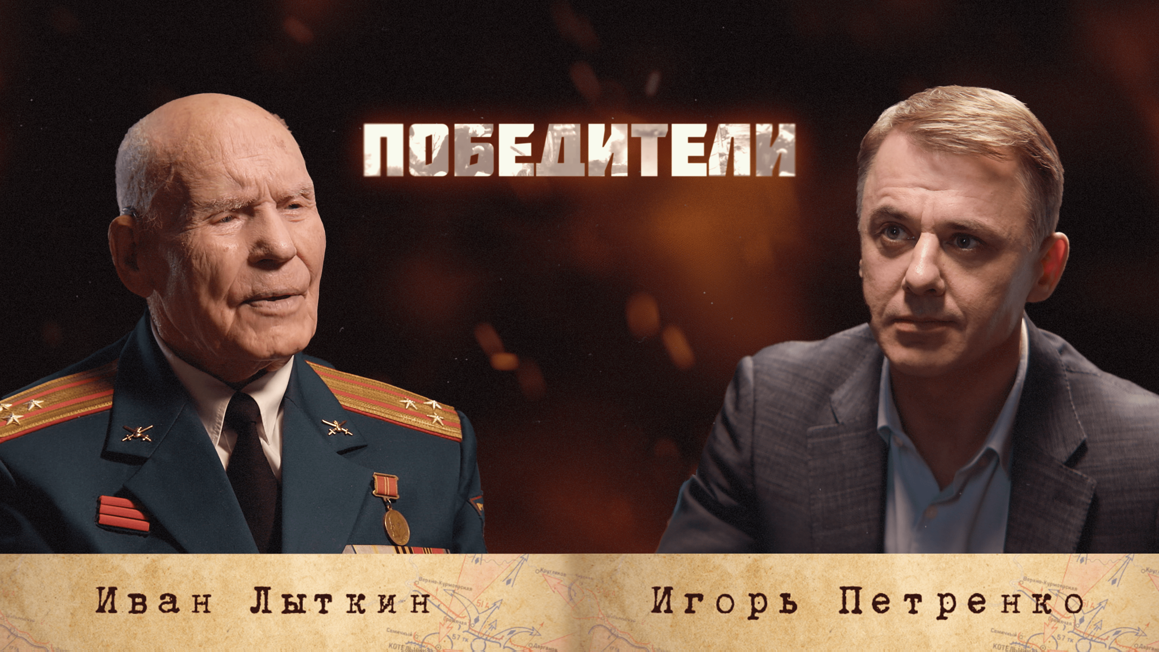 Лыткин