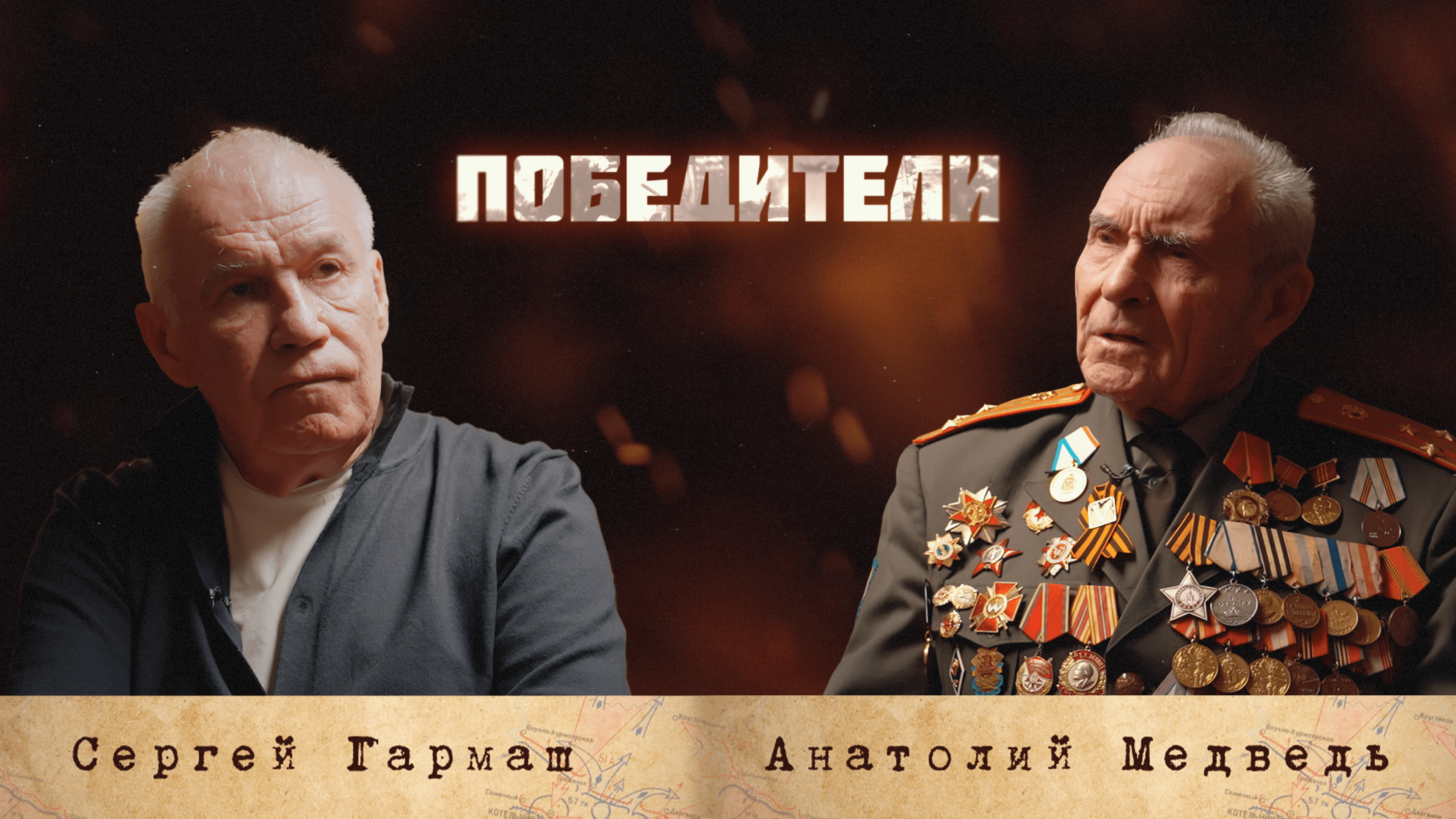 Медведь