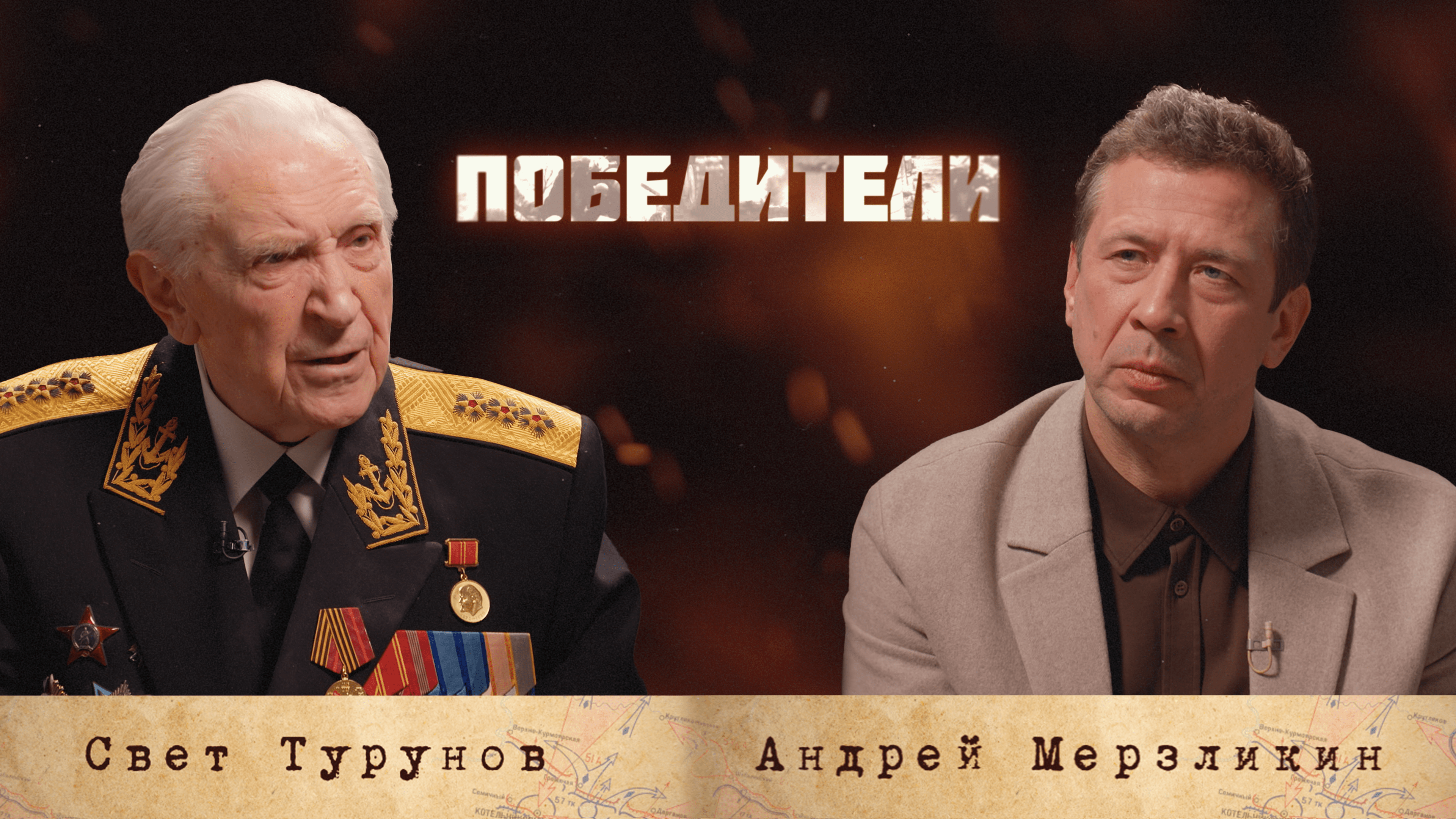 Турунов
