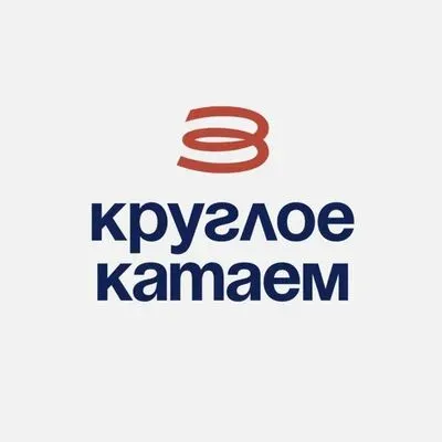 Круглое Катаем — логотип